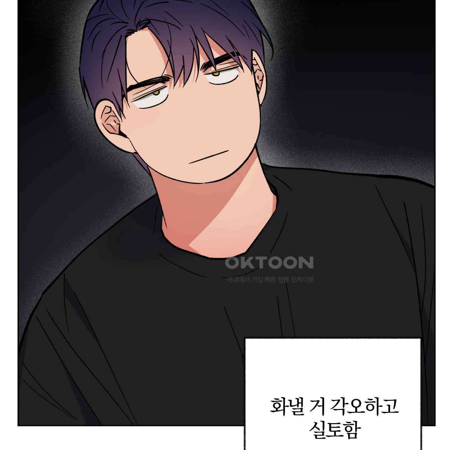 새벽, 구름, 강 72화 54