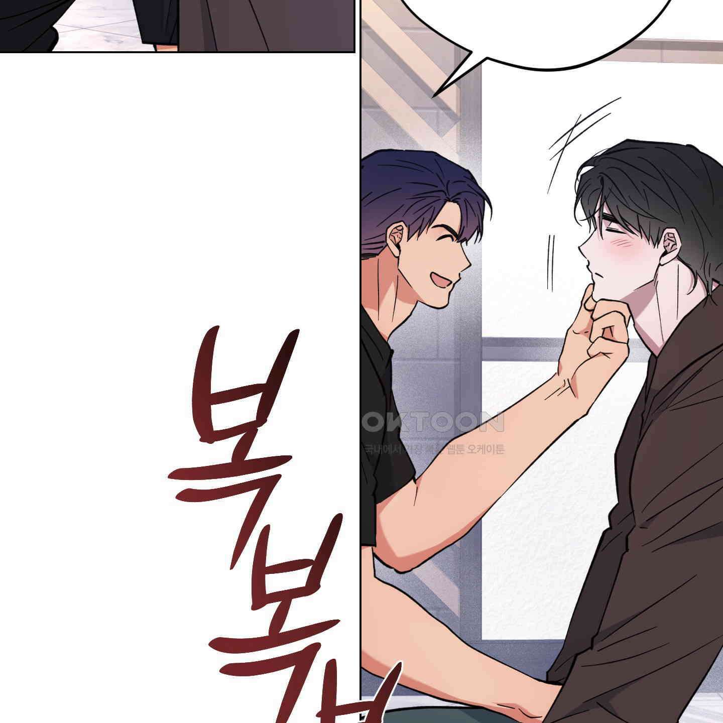 새벽, 구름, 강 72화 57