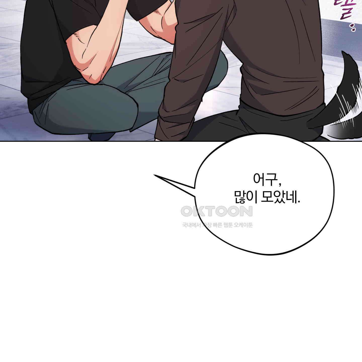 새벽, 구름, 강 72화 62