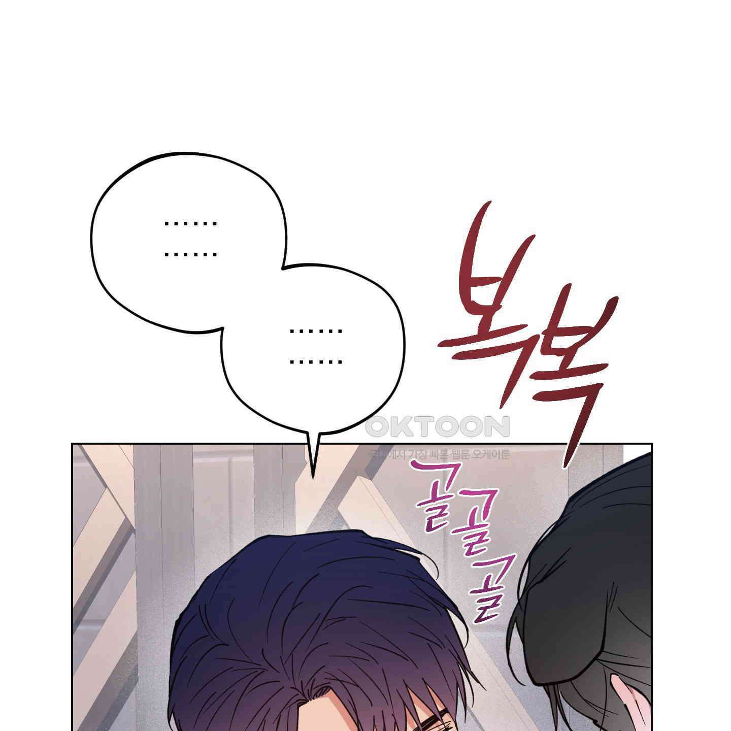 새벽, 구름, 강 72화 63