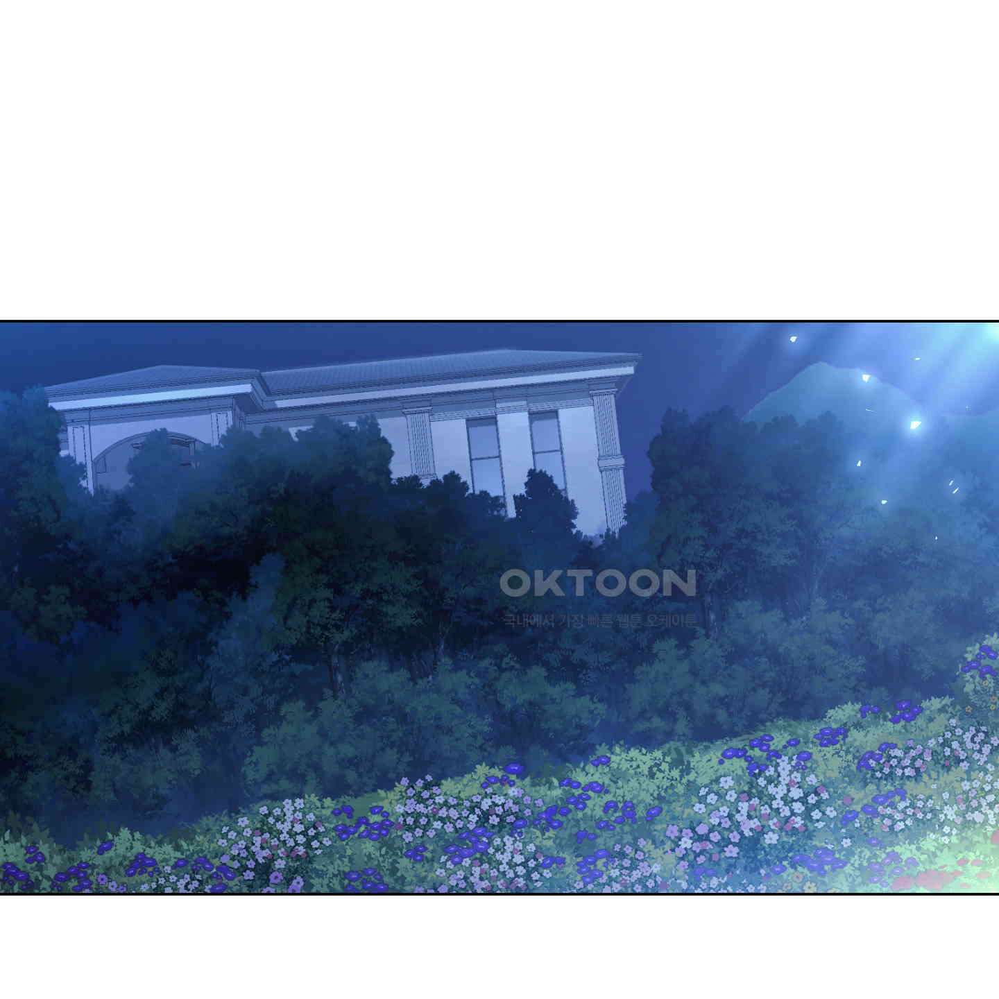 새벽, 구름, 강 72화 69