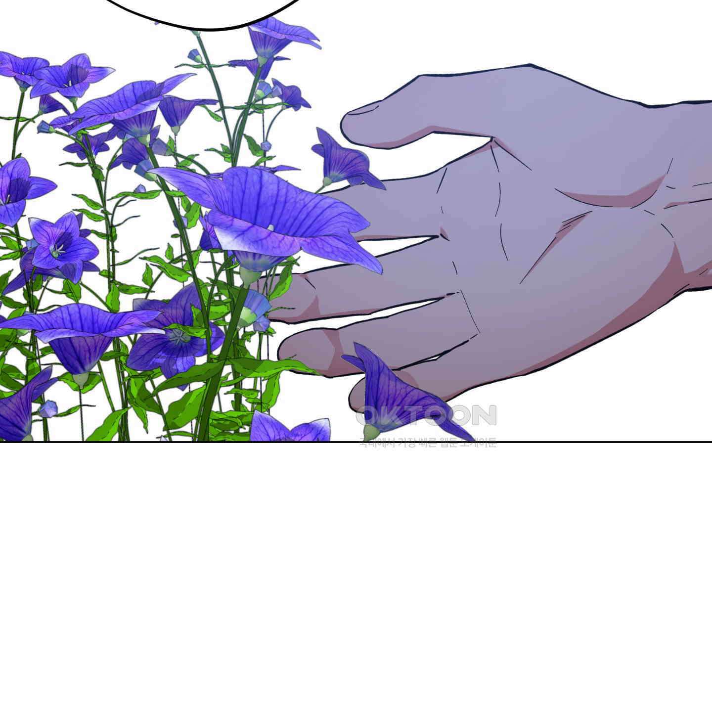 새벽, 구름, 강 72화 82