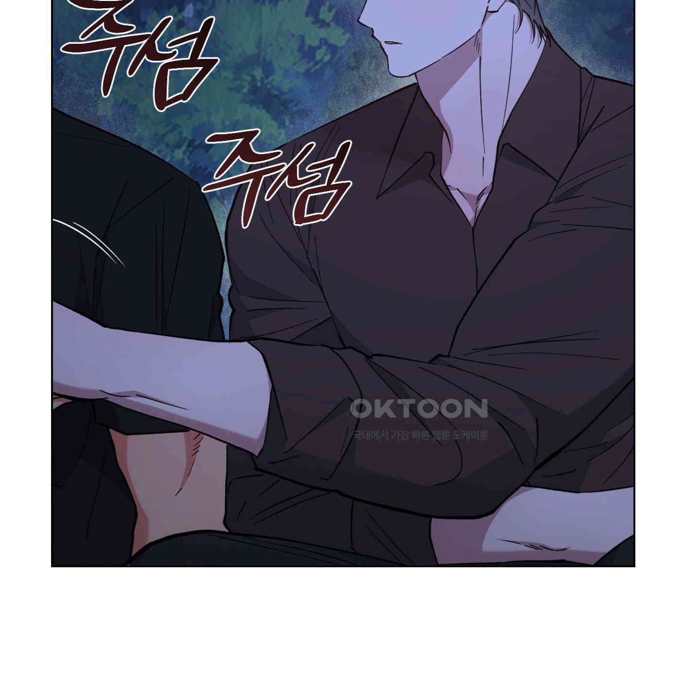 새벽, 구름, 강 72화 90