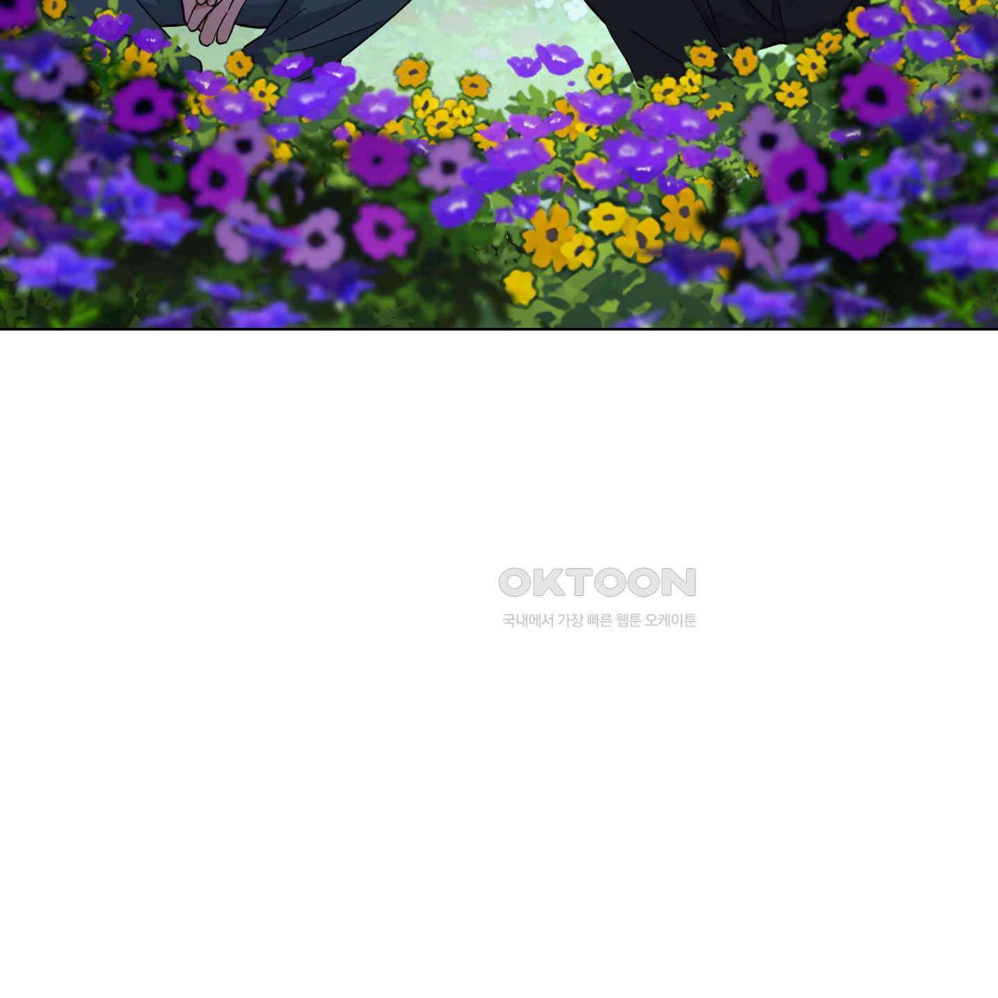 새벽, 구름, 강 72화 107