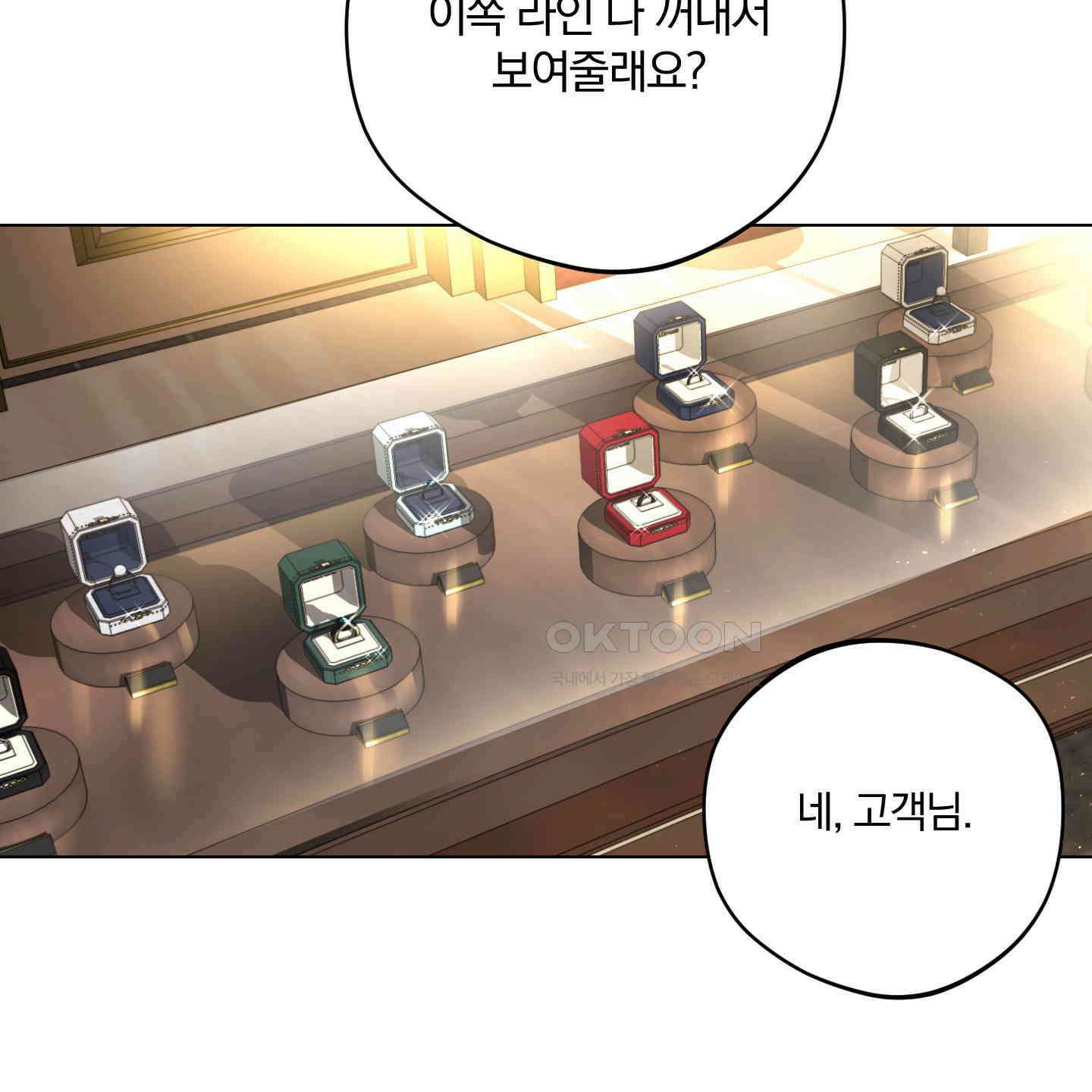 새벽, 구름, 강 72화 124