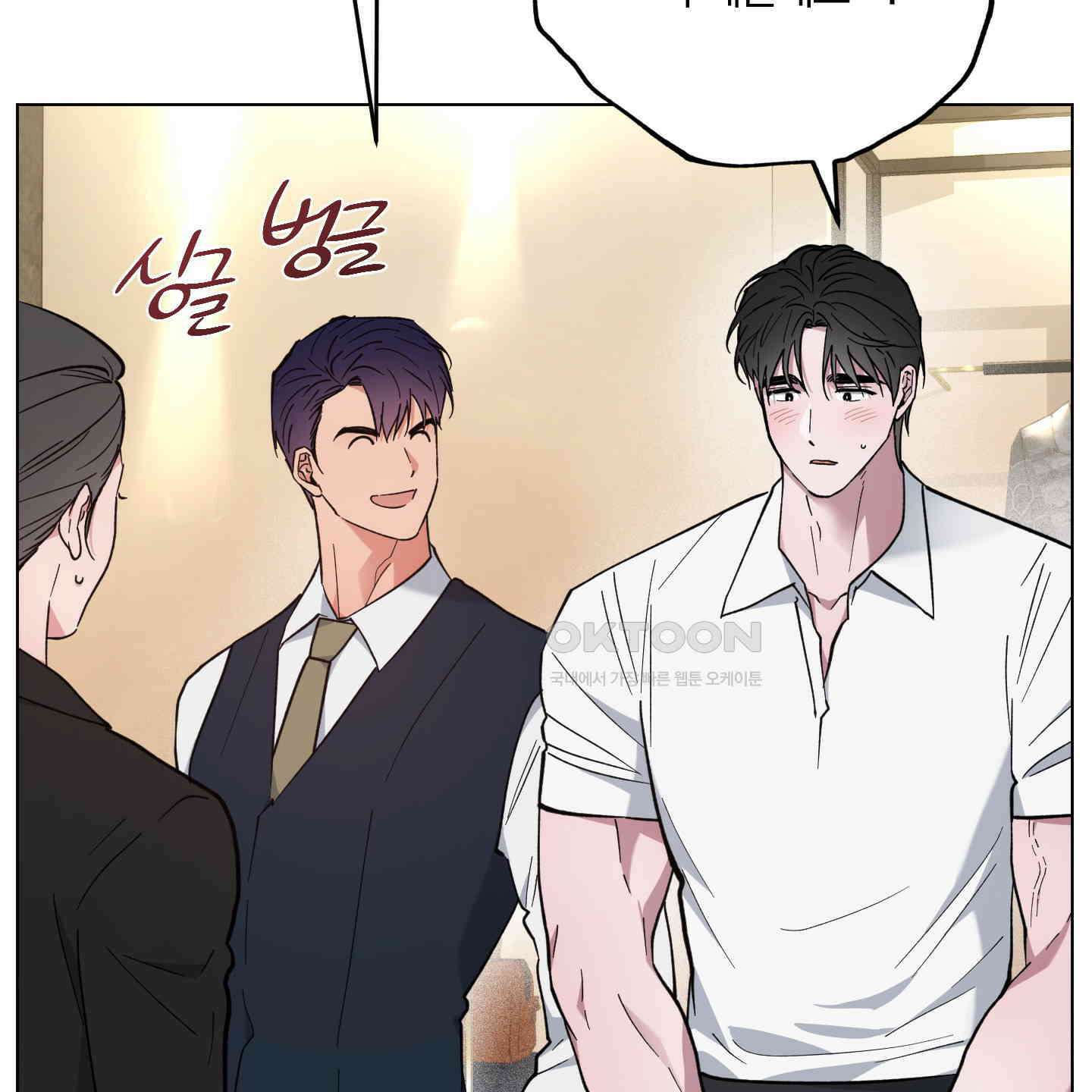 새벽, 구름, 강 72화 126