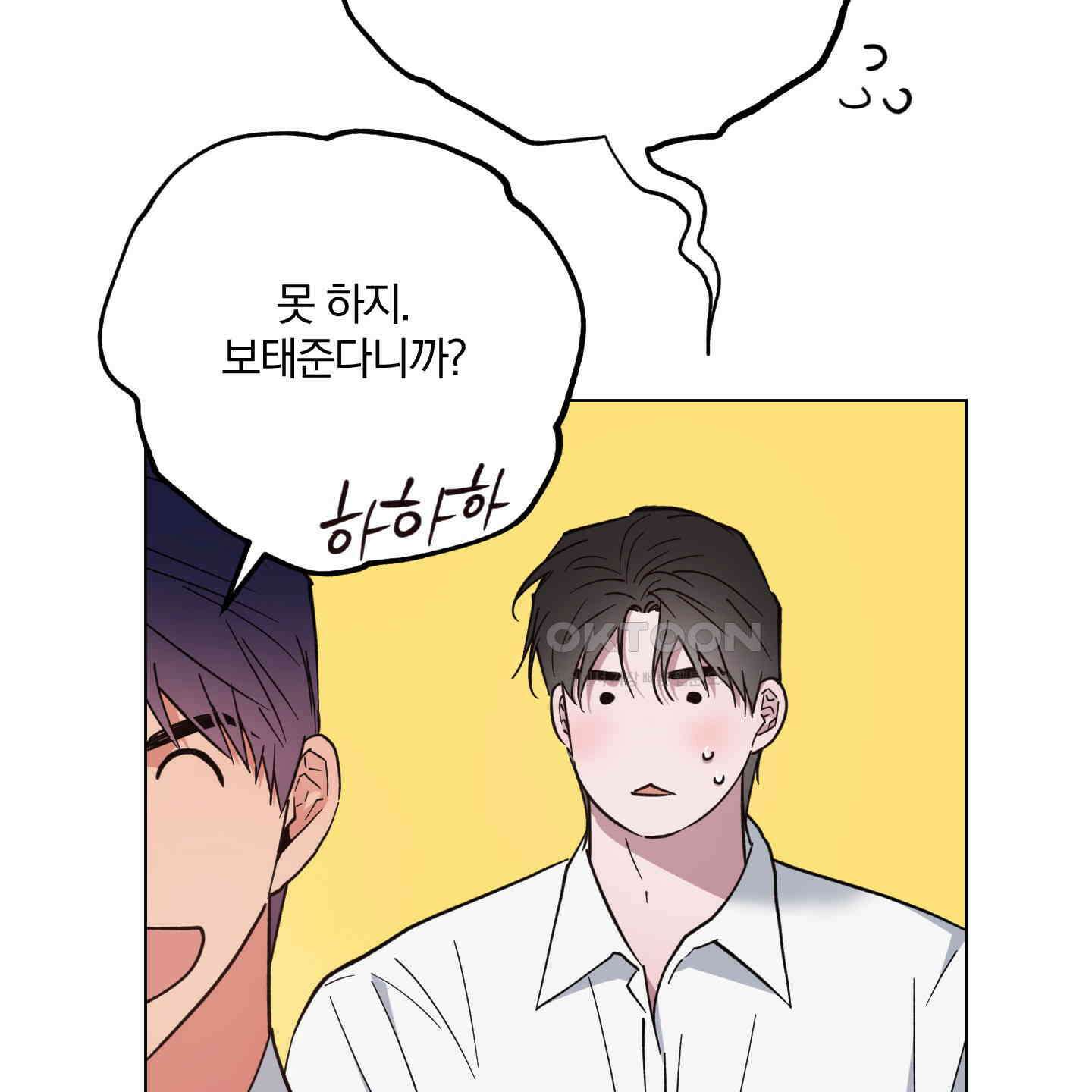 새벽, 구름, 강 72화 131