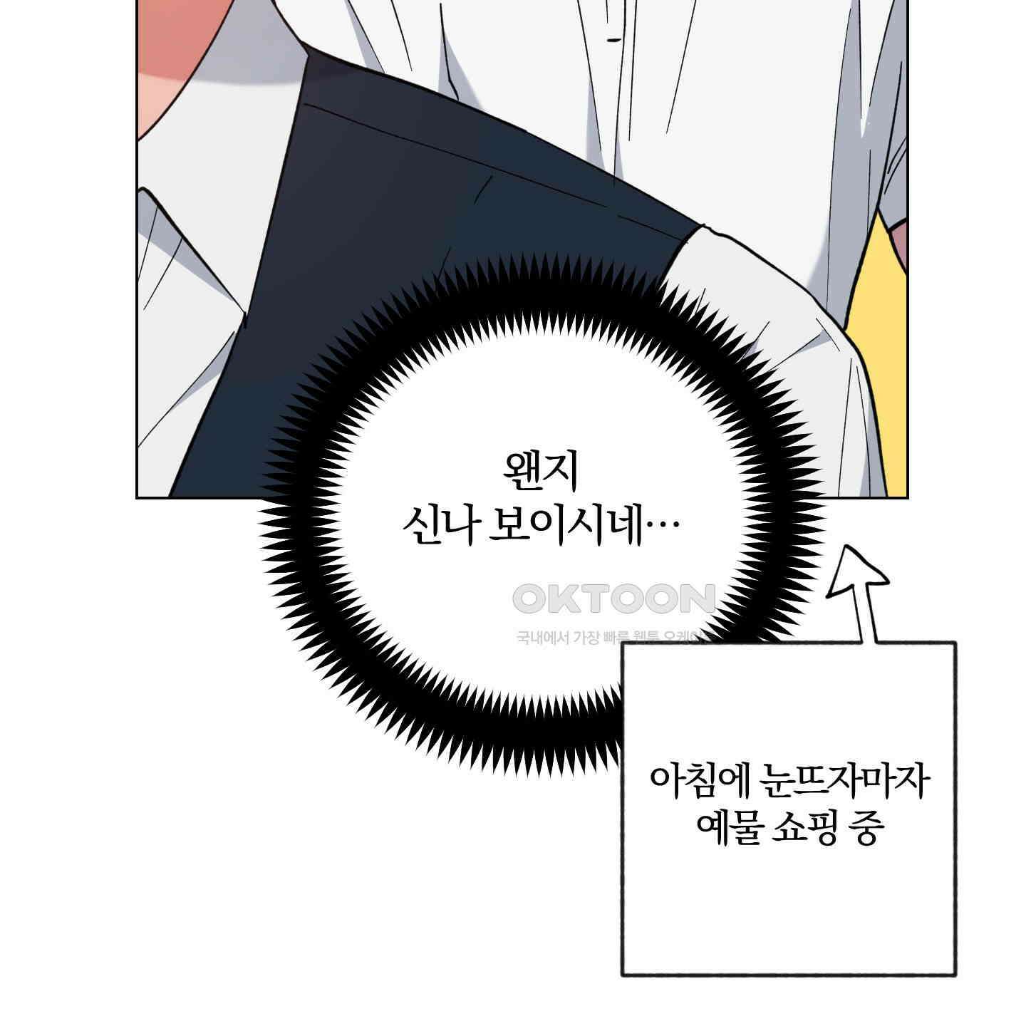 새벽, 구름, 강 72화 132