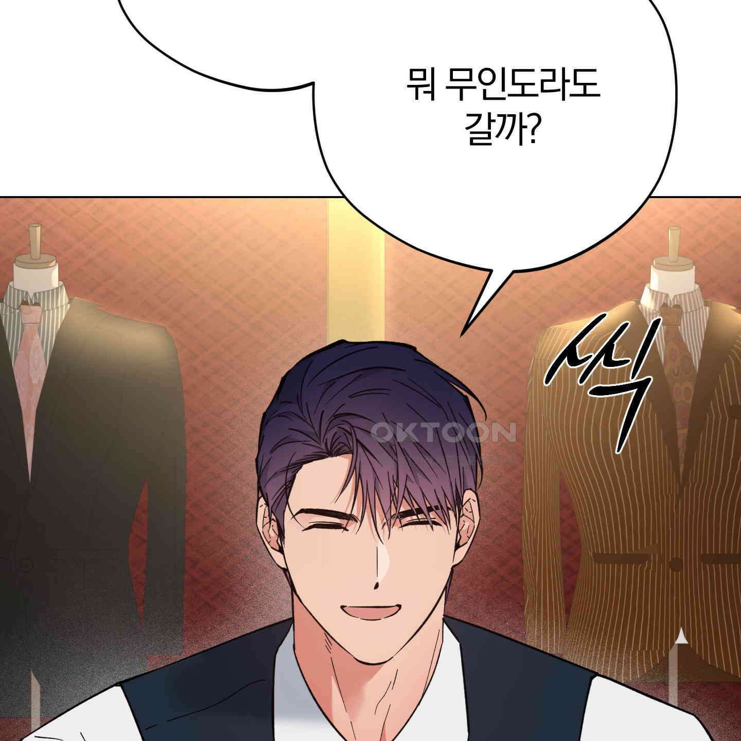새벽, 구름, 강 72화 145