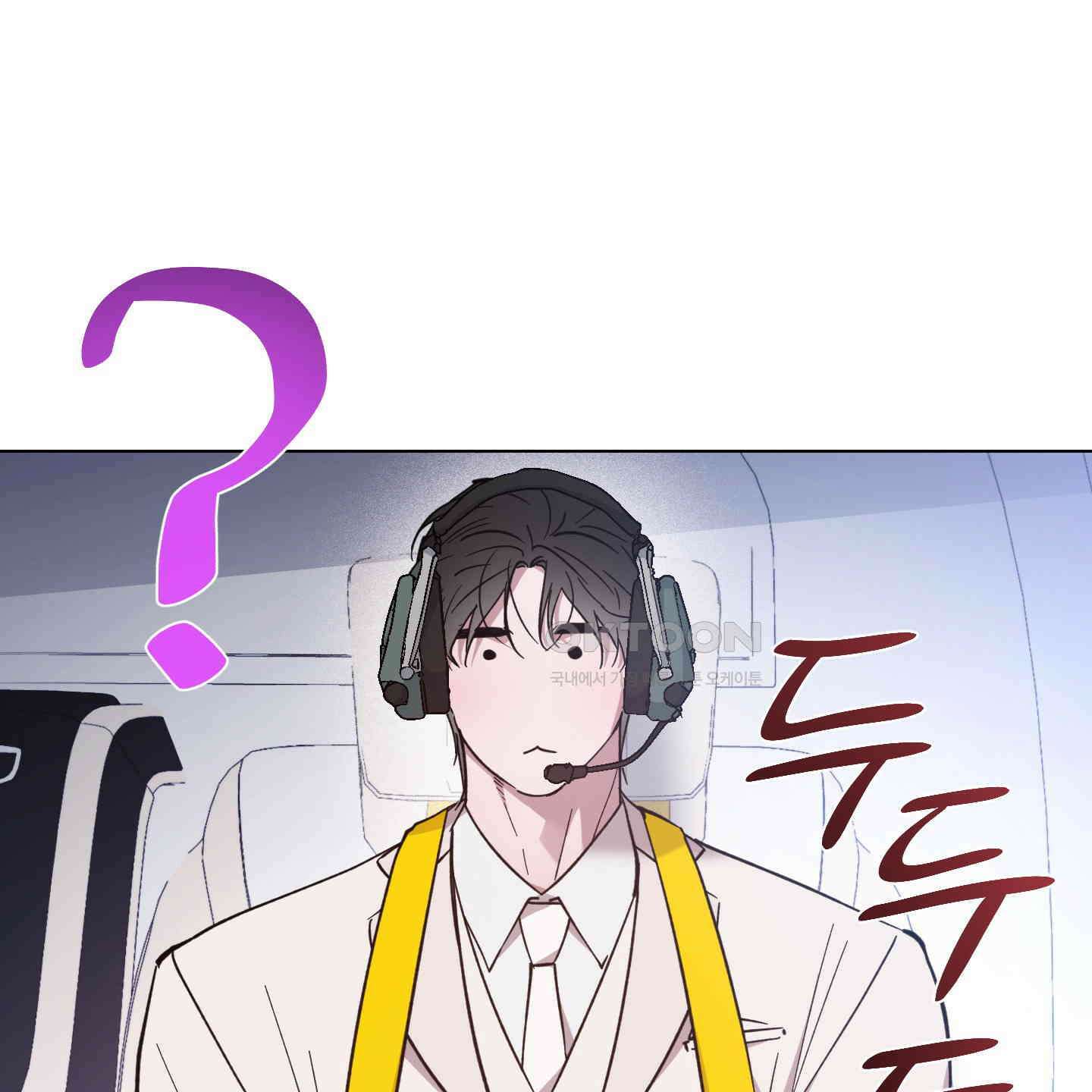 새벽, 구름, 강 72화 153