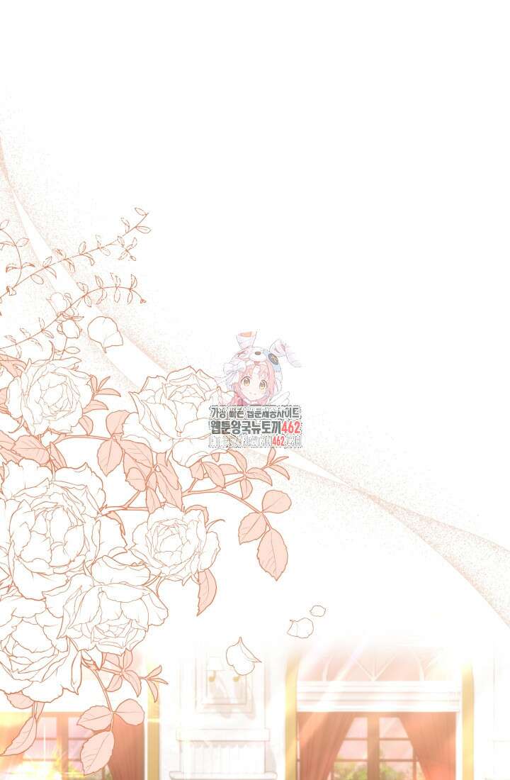 계모는 하렘을 좋아해 29화 1