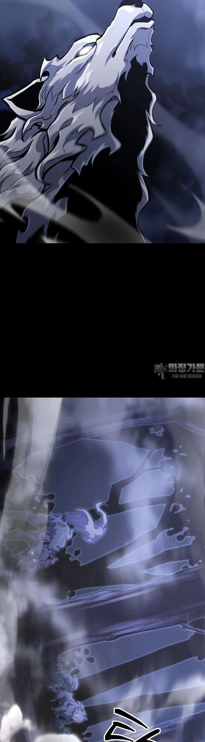우리 용사는 뭐함? 32화 8