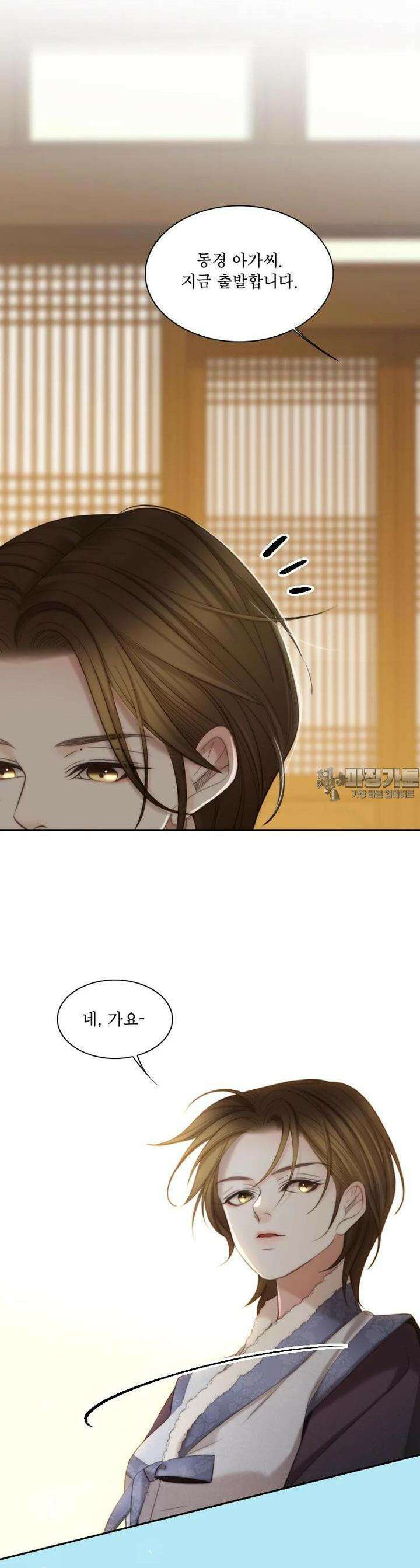 비에 젖은 흔적들이다 시즌2 24화 7