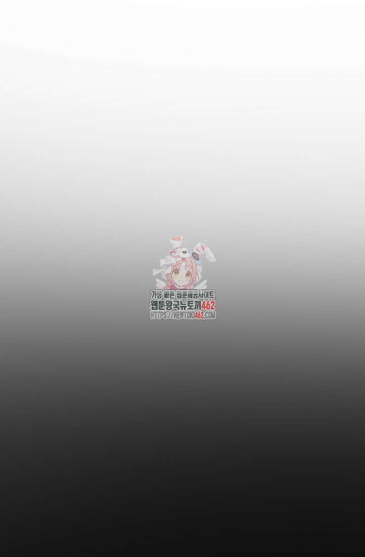 소드마스터의 환생 39화 1