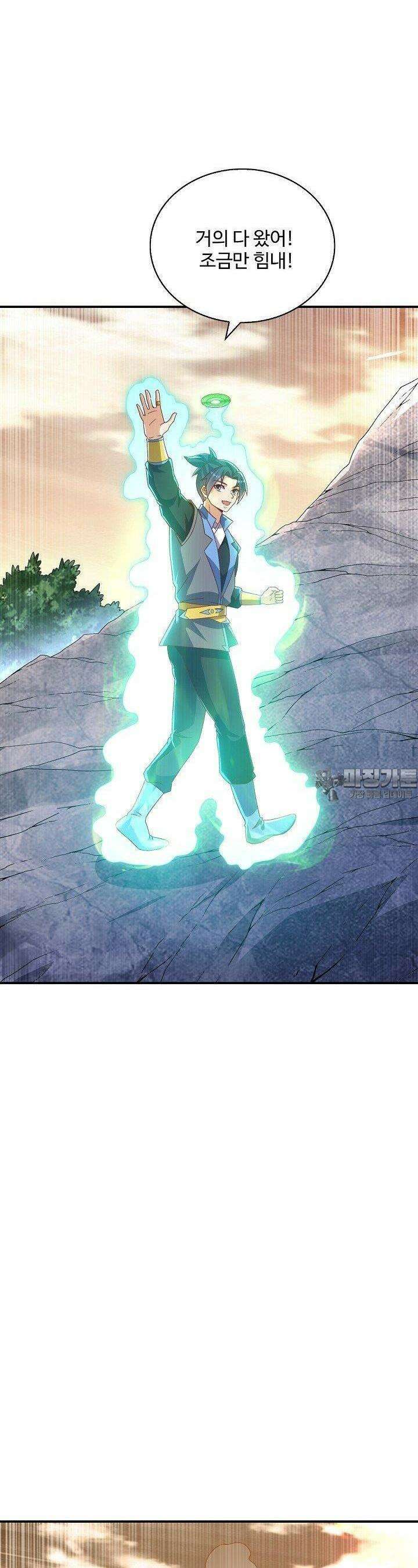 무역: 운명을 거스르다: 운명을 거스르다 336화 5