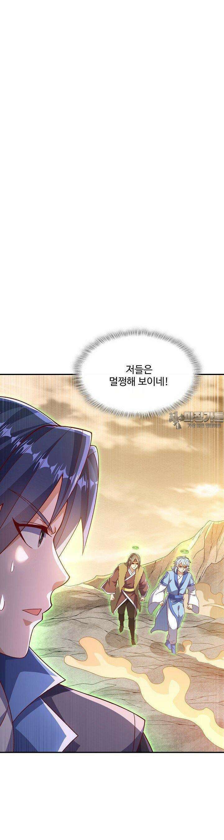 무역: 운명을 거스르다: 운명을 거스르다 336화 7
