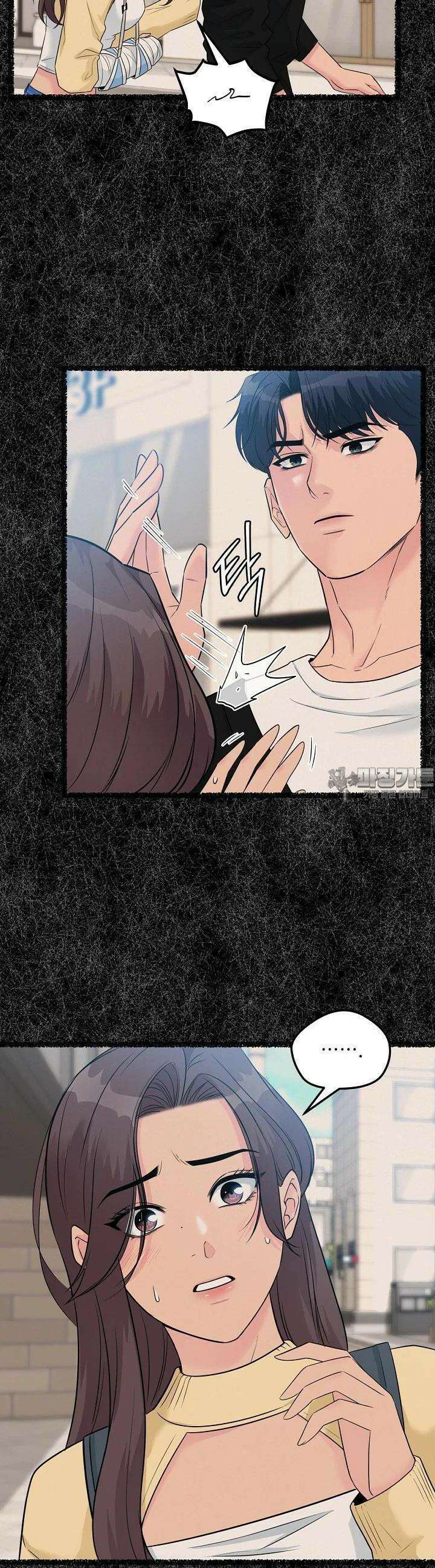 러브 인 캠퍼스 41화 7