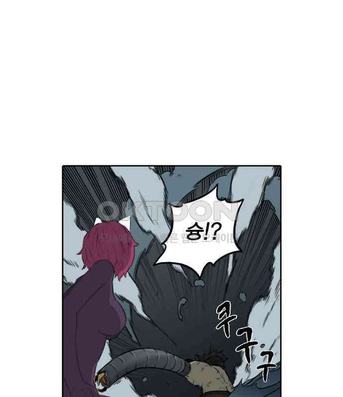그녀는 무사다 2부 8화 9