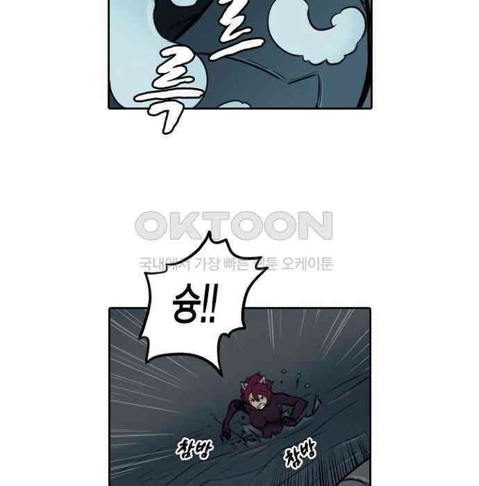 그녀는 무사다 2부 8화 11
