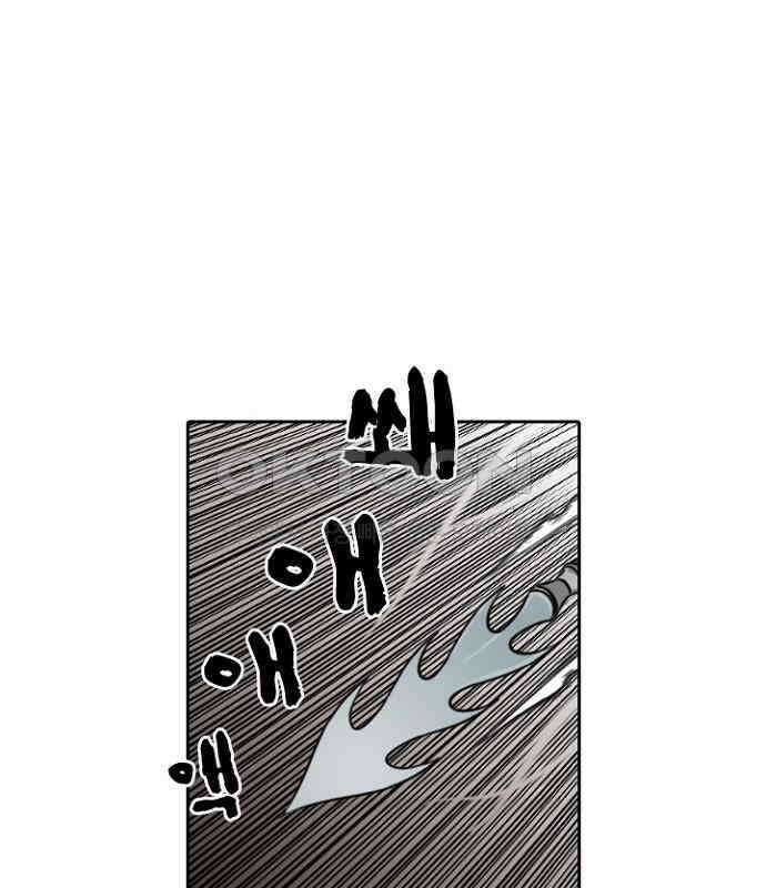 그녀는 무사다 2부 18화 1