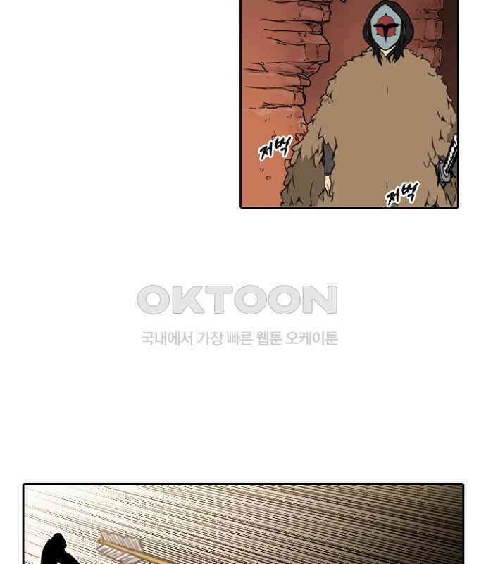 그녀는 무사다 2부 18화 14