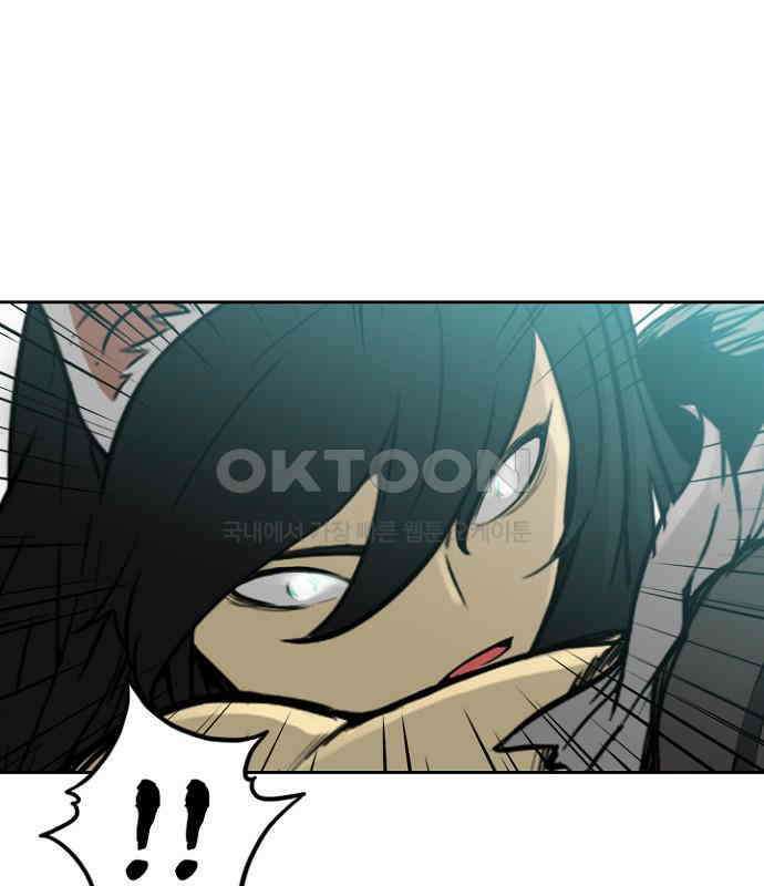 그녀는 무사다 2부 28화 2
