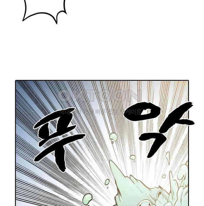 그녀는 무사다 2부 28화 3