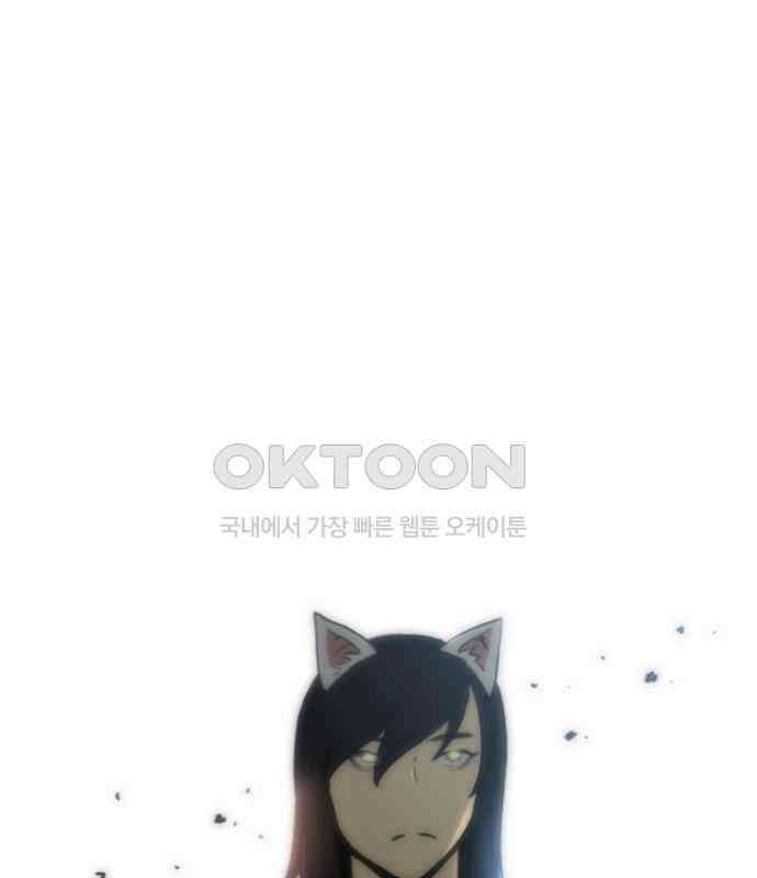 그녀는 무사다 2부 28화 6