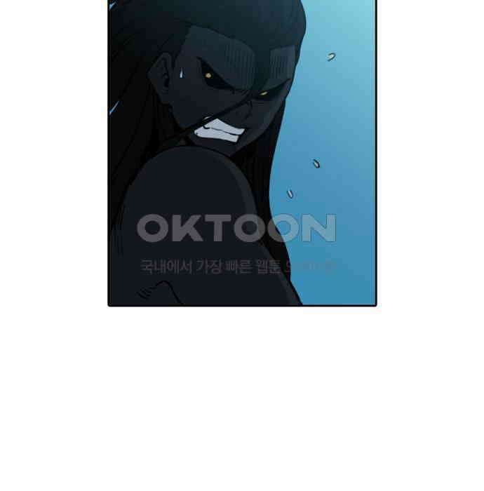 그녀는 무사다 2부 38화 3