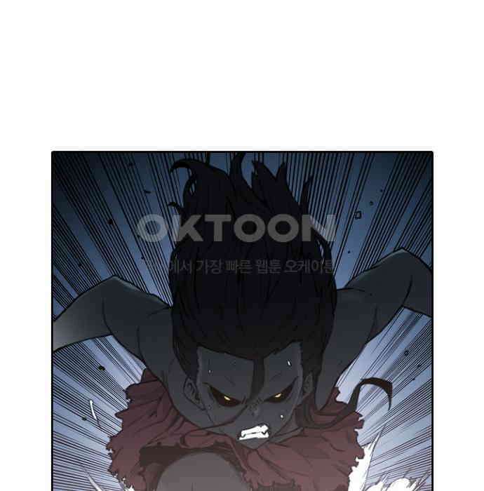 그녀는 무사다 2부 38화 8