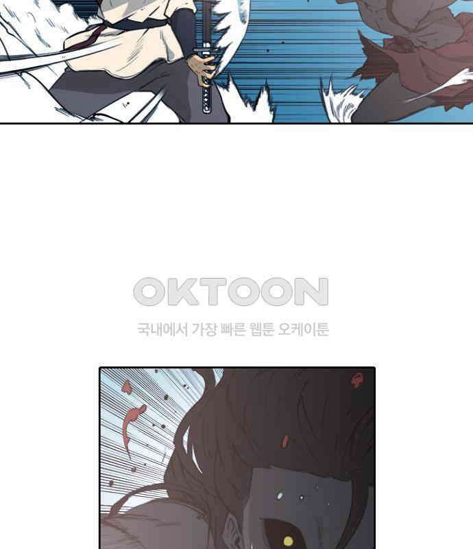 그녀는 무사다 2부 38화 10