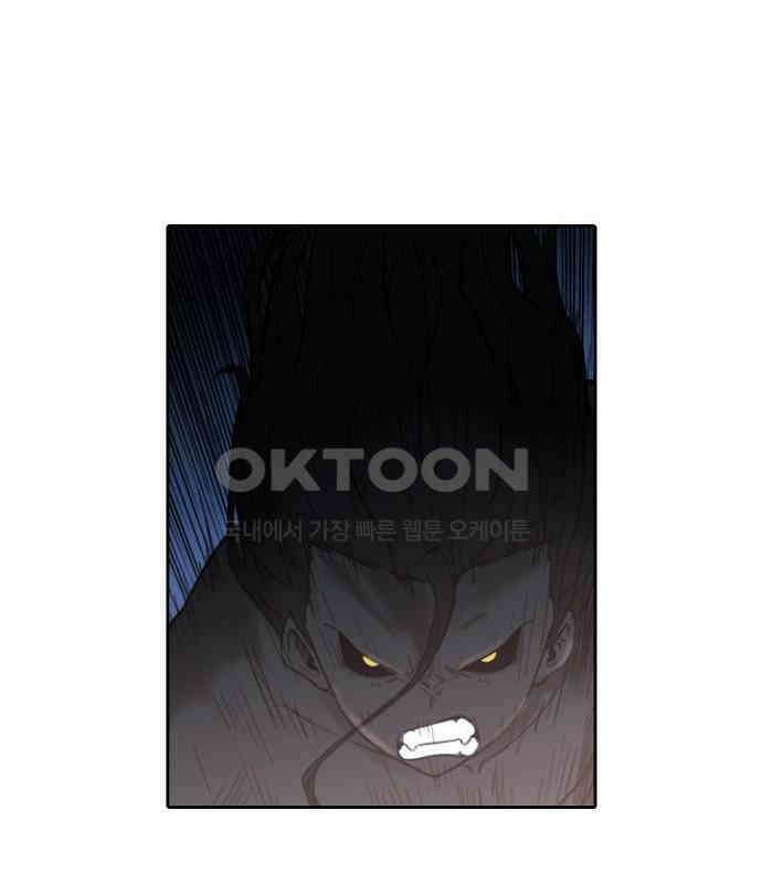 그녀는 무사다 2부 38화 14