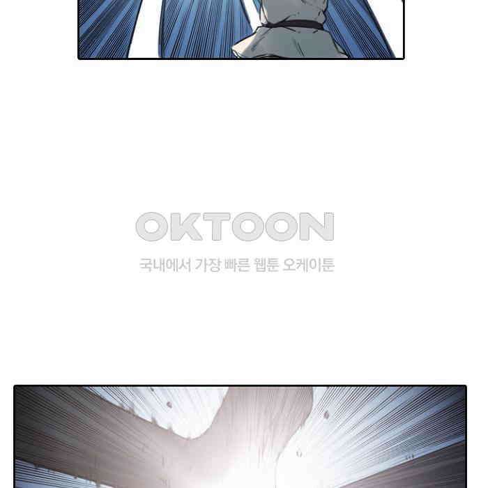 그녀는 무사다 2부 38화 16