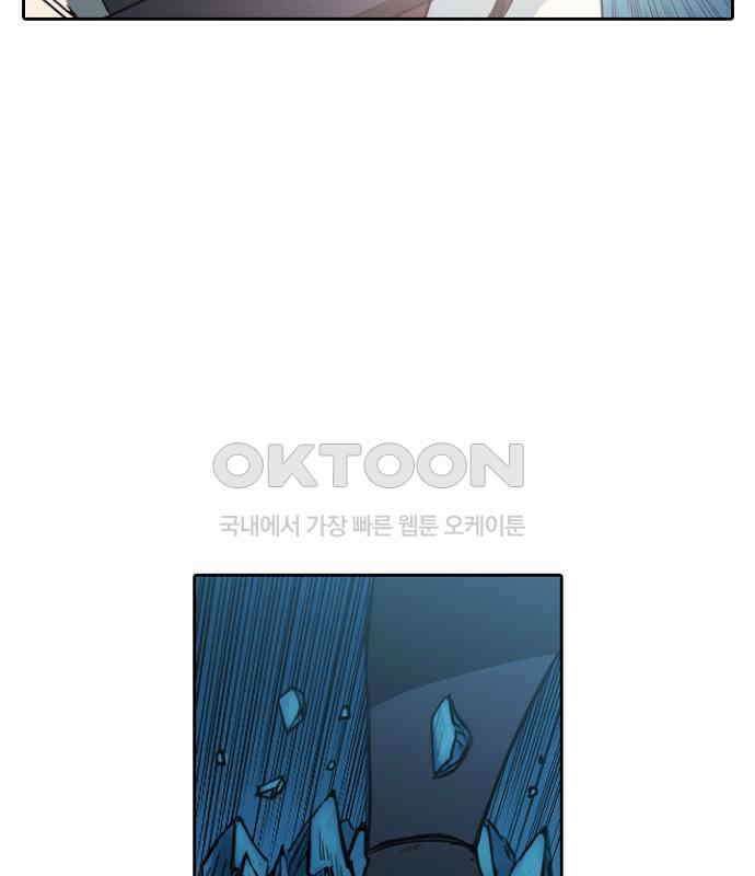그녀는 무사다 2부 38화 18