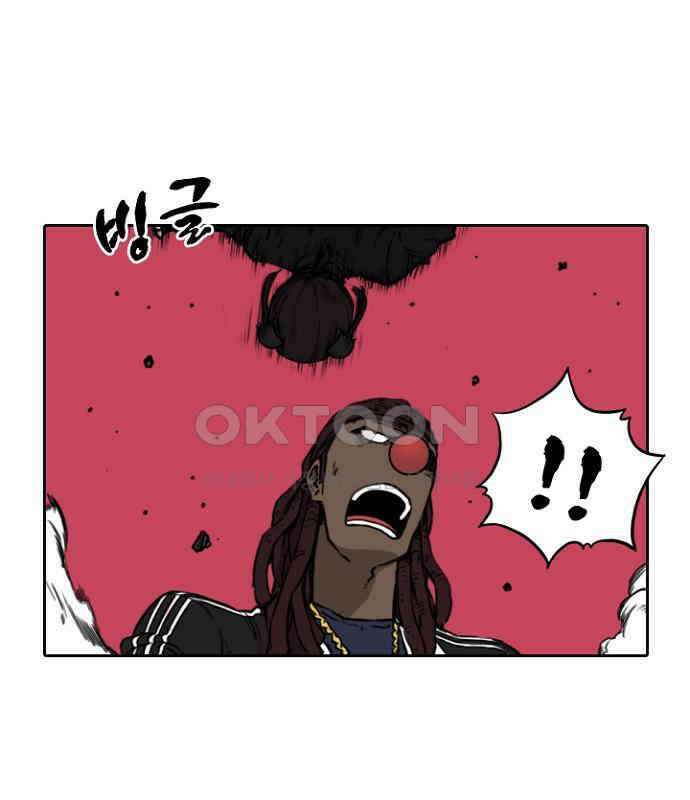 그녀는 무사다 2부 48화 6