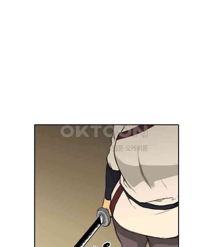 그녀는 무사다 2부 58화 2