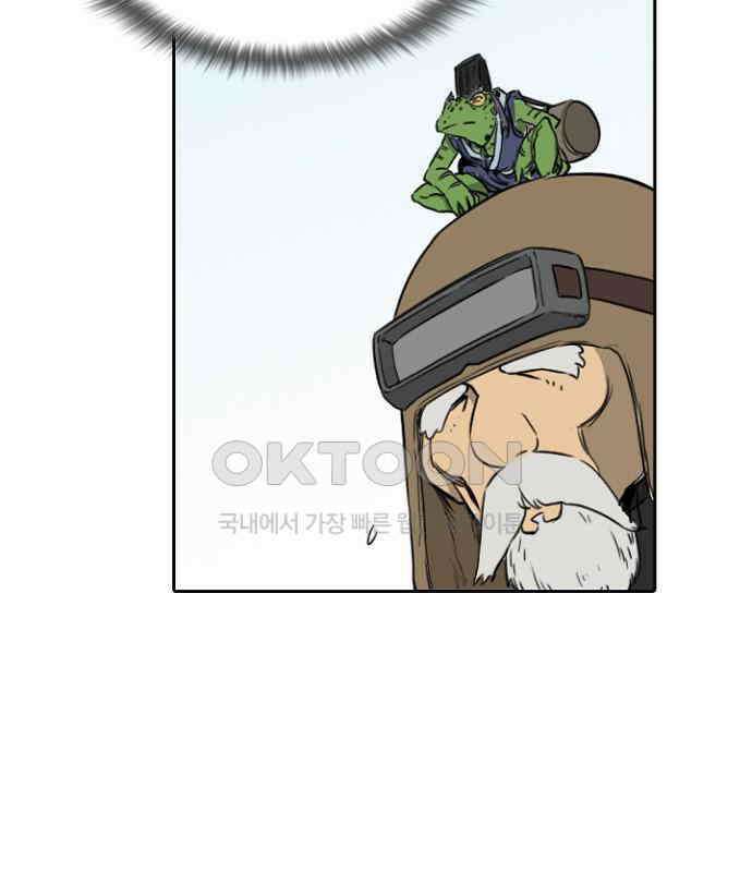 그녀는 무사다 2부 58화 13