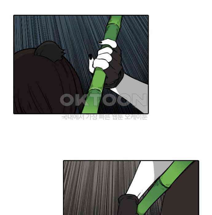 그녀는 무사다 2부 68화 7