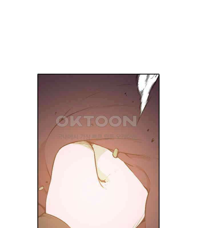 그녀는 무사다 2부 78화 1