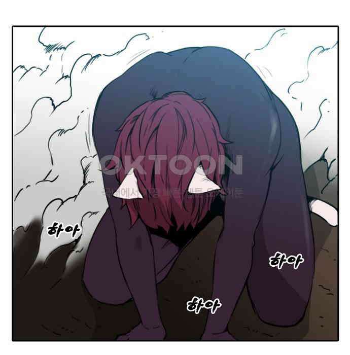 그녀는 무사다 2부 78화 11