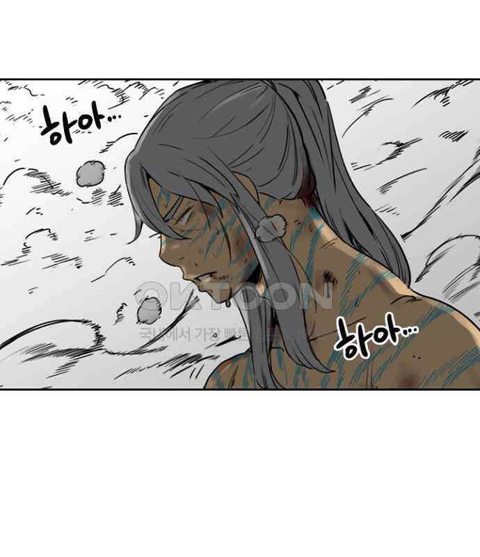 그녀는 무사다 2부 88화 10