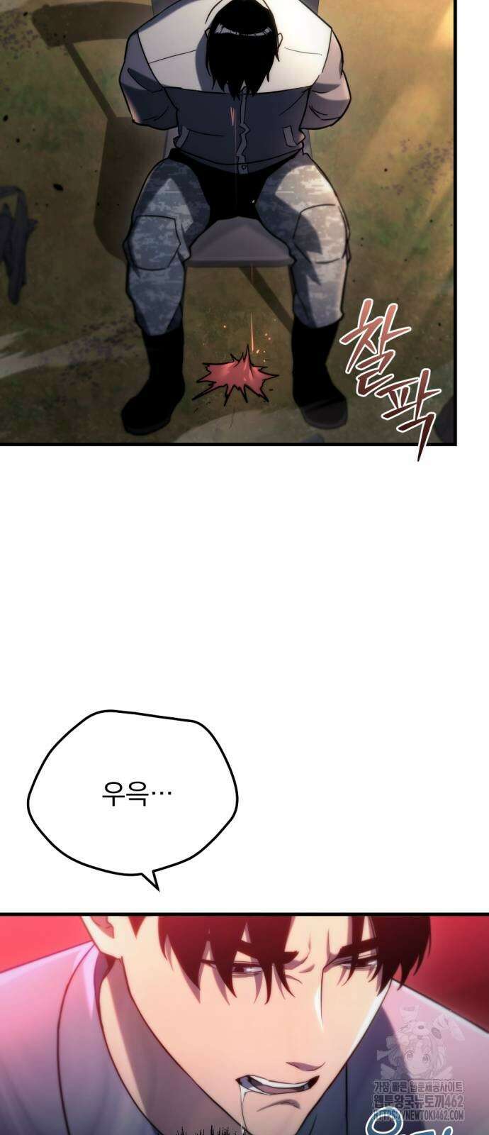 아포칼립스에 물류센터를 숨김 11화 6