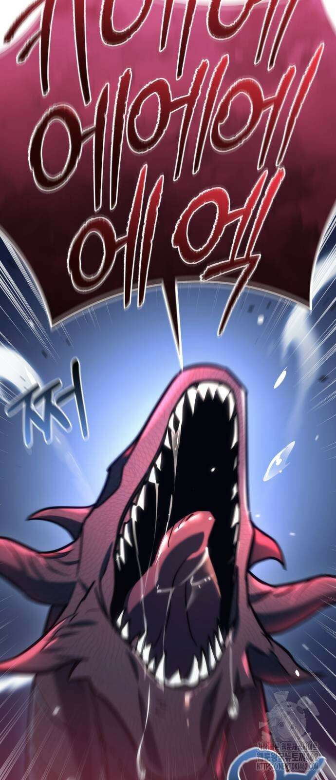 아포칼립스에 물류센터를 숨김 11화 12