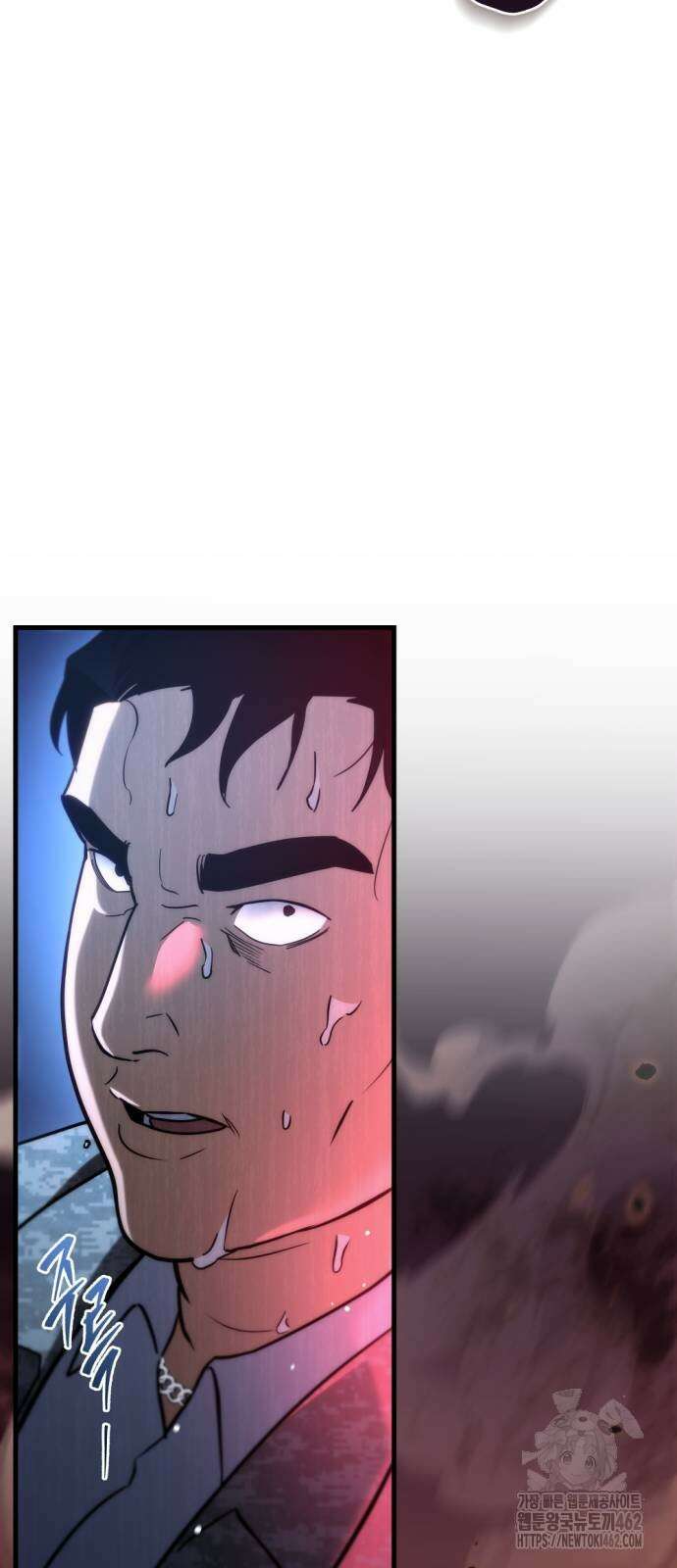 아포칼립스에 물류센터를 숨김 11화 19