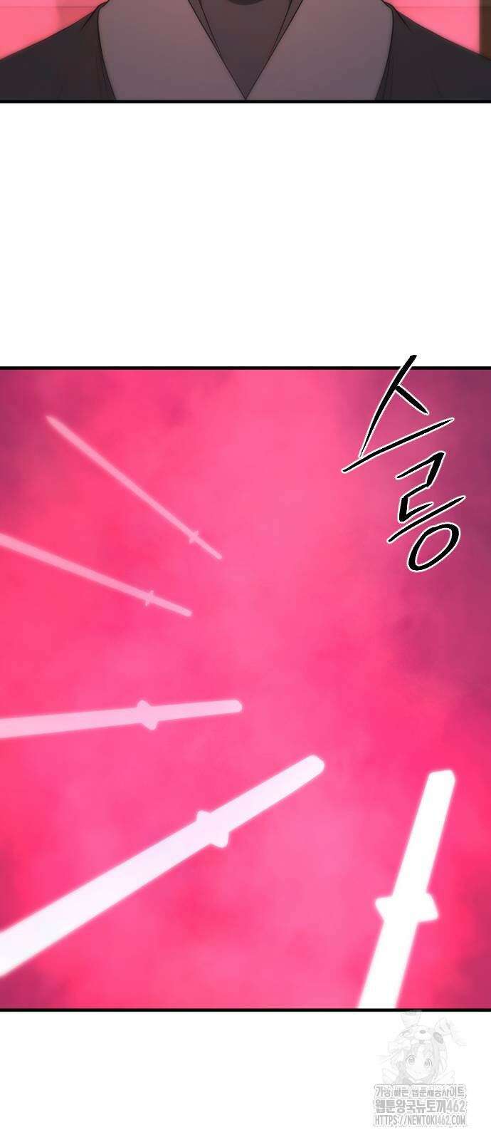 일홀도 49화 15