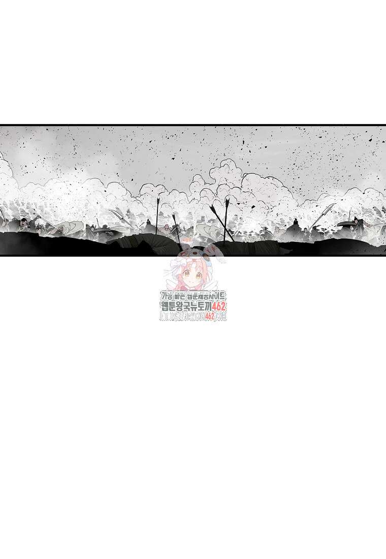 북검전기 195화 1