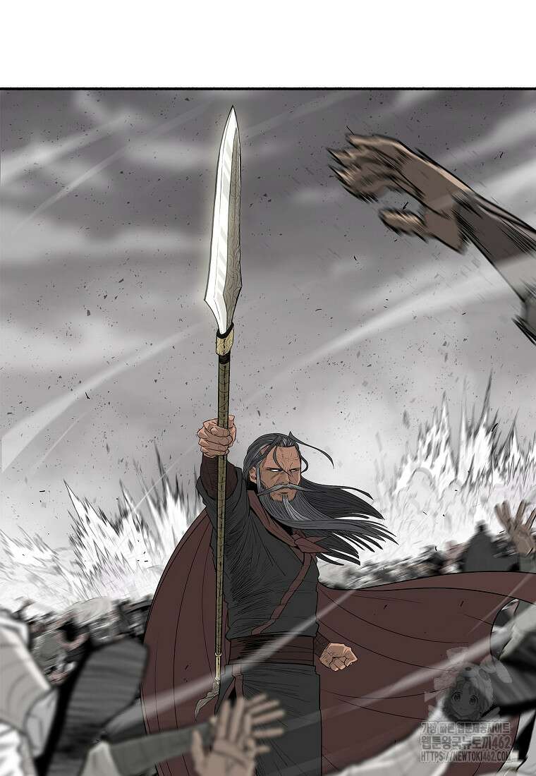 북검전기 195화 2