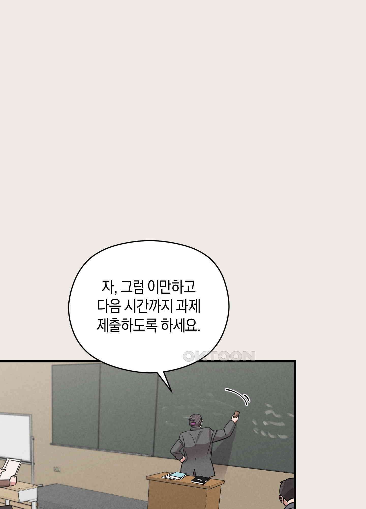 1995 청춘 레포트 8화 1