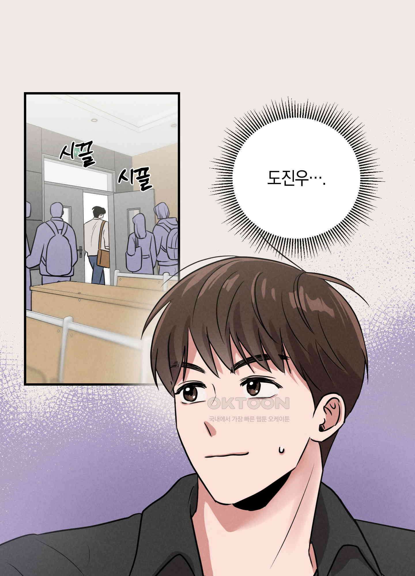 1995 청춘 레포트 8화 5