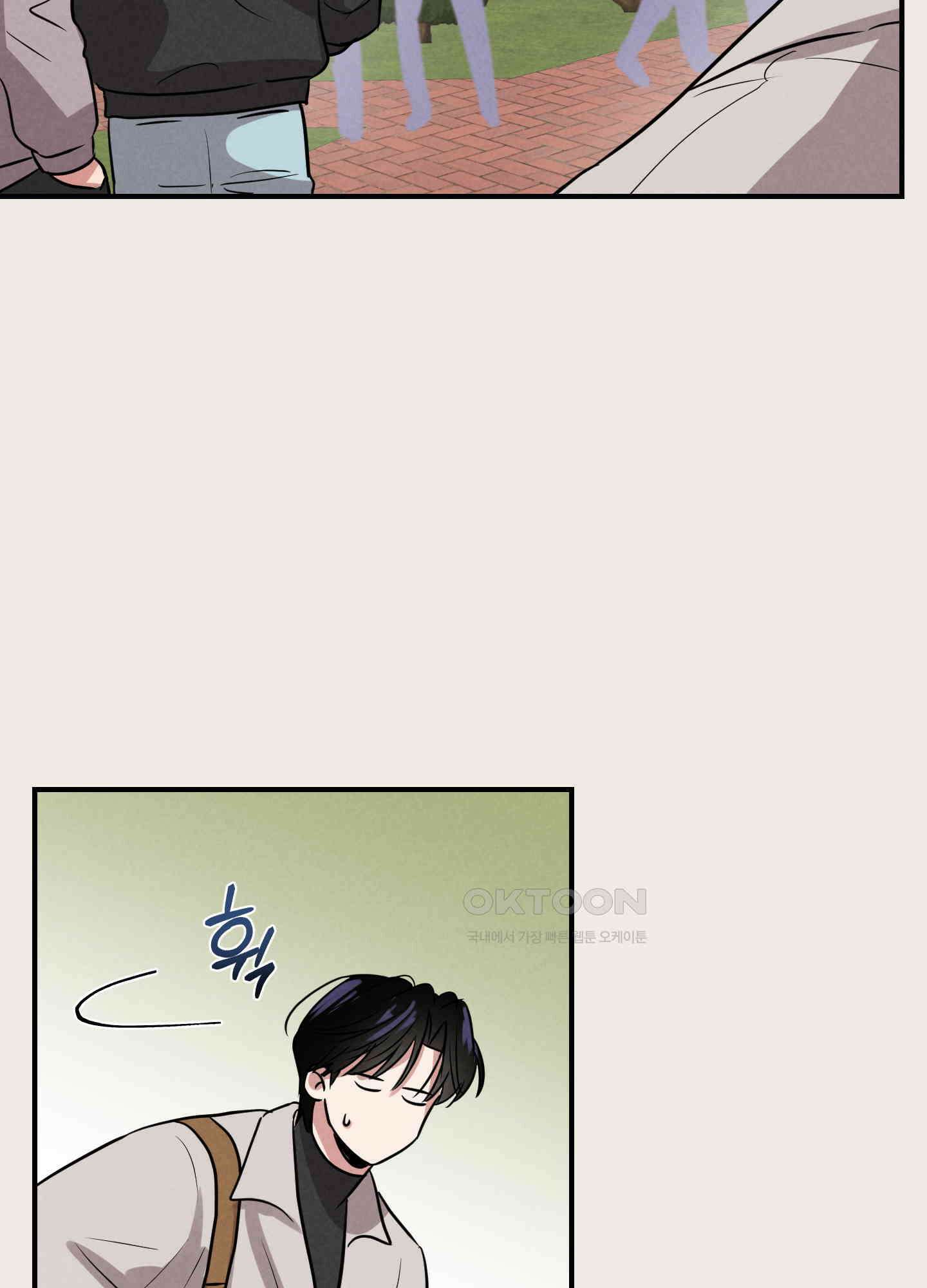 1995 청춘 레포트 8화 12